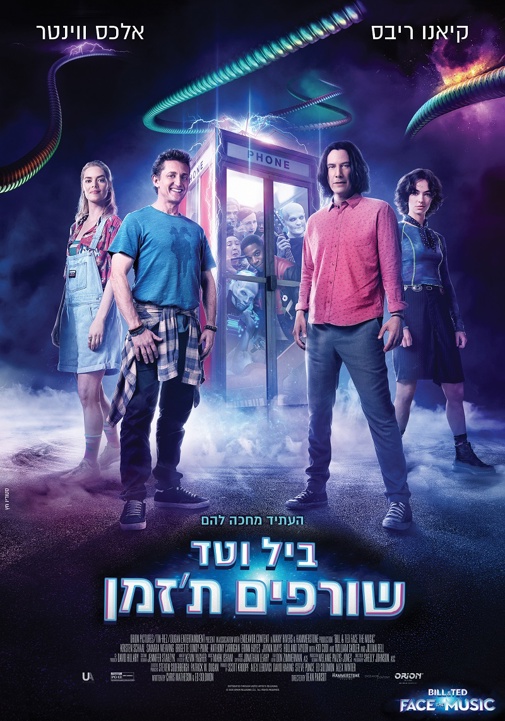פוסטר
